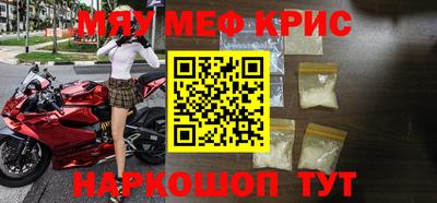 амф Бугуруслан