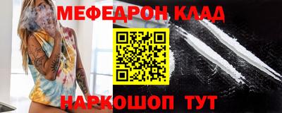 меф VHQ Будённовск