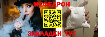 амф Бугуруслан