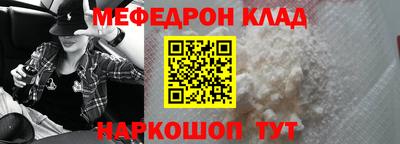 амф Бугуруслан