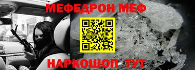 амф Бугуруслан