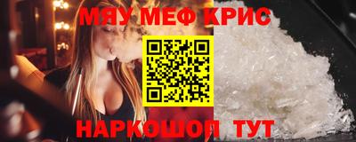 меф VHQ Будённовск