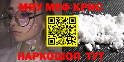 амф Бугуруслан