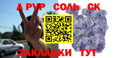 амф Бугуруслан