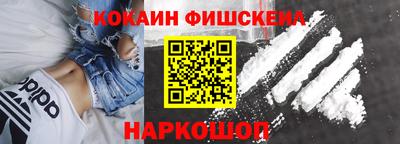 гидра Бузулук