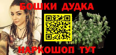 гидра Бузулук