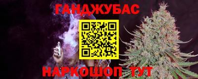 гидра Бузулук