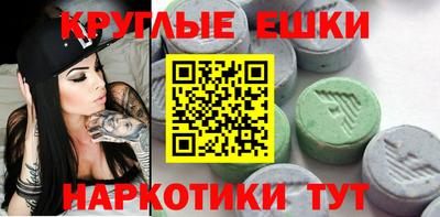 гидра Бузулук