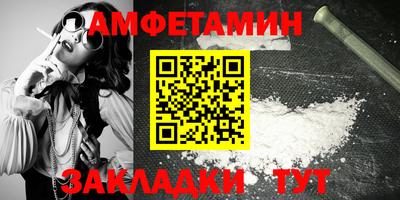 меф VHQ Будённовск