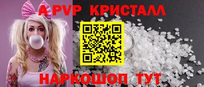 амф Бугуруслан