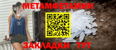 меф VHQ Будённовск