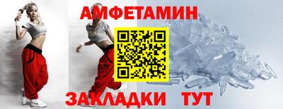 меф VHQ Будённовск