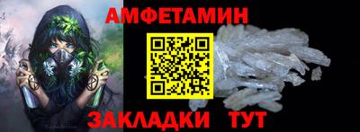 гидра Бузулук
