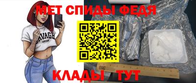 меф VHQ Будённовск