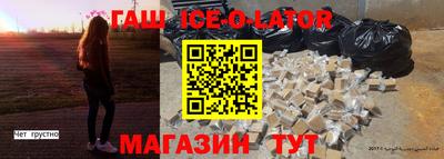 меф VHQ Будённовск