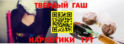 гидра Бузулук
