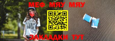 меф VHQ Будённовск