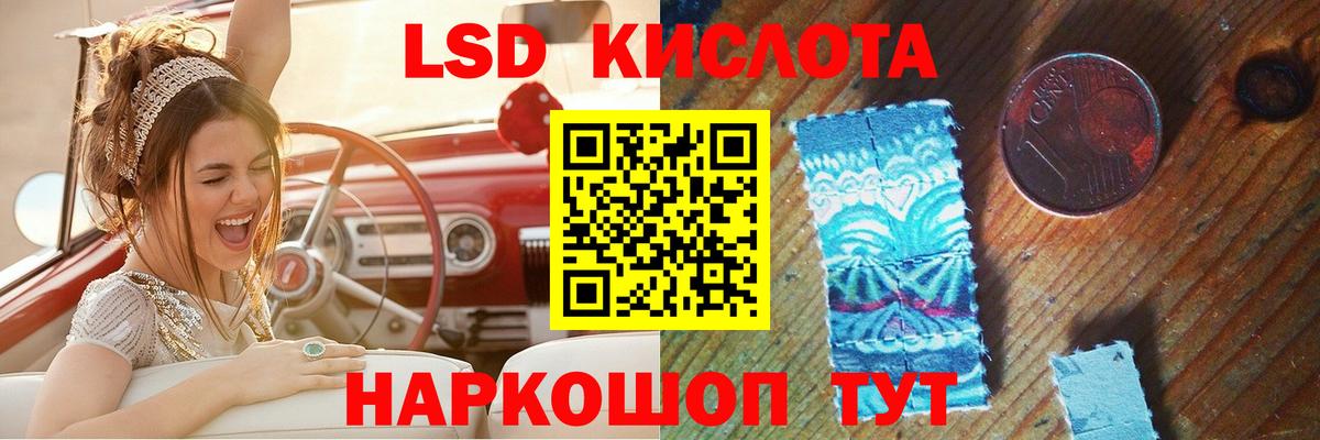 Краснознаменск  ЛСД экстази ecstasy  Вход с VPN 