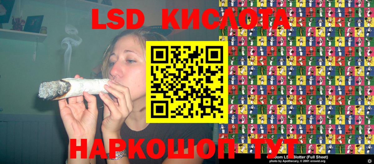 Краснознаменск  Марки N-bome 1500мкг  Вход с VPN 