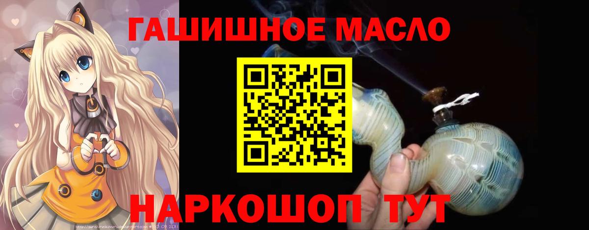 Дистиллят ТГК Wax Краснознаменск