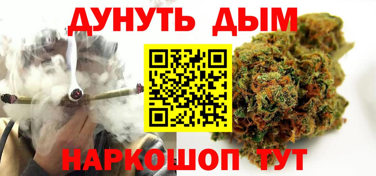 Бошки марихуана ГИДРОПОН Краснознаменск